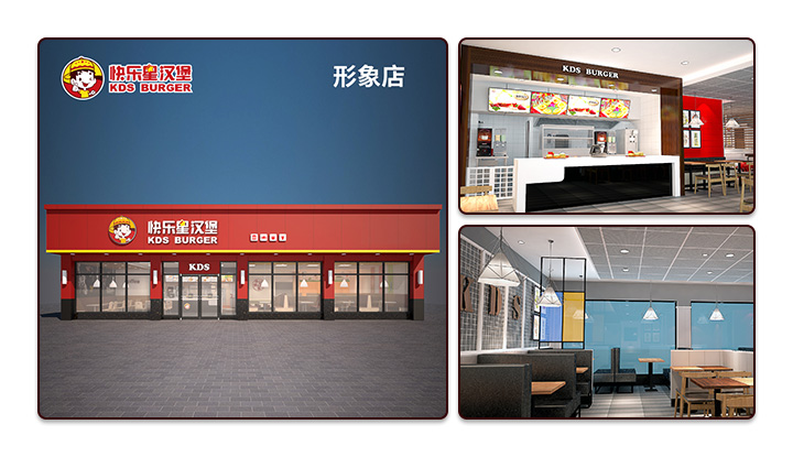 漢堡店加盟方案-形象店